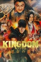 Nonton Film Kingdom III: The Flame of Destiny (2023) Subtitle Indonesia Streaming Movie Download
