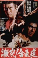 Layarkaca21 LK21 Dunia21 Nonton Film The Decisive Power of Aikido (1975) Subtitle Indonesia Streaming Movie Download