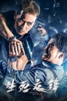Layarkaca21 LK21 Dunia21 Nonton Film The Battle for Justice (2023) Subtitle Indonesia Streaming Movie Download