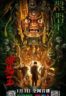 Layarkaca21 LK21 Dunia21 Nonton Film Hunt for the Dragon King (2024) Subtitle Indonesia Streaming Movie Download