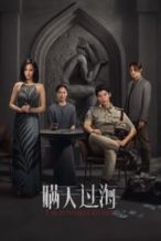 Nonton Film The Invisible Guest (2023) Subtitle Indonesia Streaming Movie Download