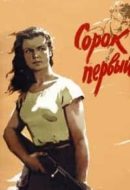Layarkaca21 LK21 Dunia21 Nonton Film The Forty-First (1956) Subtitle Indonesia Streaming Movie Download