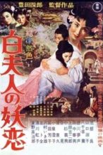 Nonton Film The Legend of the White Serpent (1956) Subtitle Indonesia Streaming Movie Download