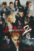 Layarkaca21 LK21 Dunia21 Nonton Film Tokyo Revengers 2 Part 2: Bloody Halloween – Final Battle (2023) Subtitle Indonesia Streaming Movie Download