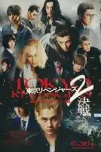 Nonton Film Tokyo Revengers 2 Part 2: Bloody Halloween – Final Battle (2023) Subtitle Indonesia Streaming Movie Download