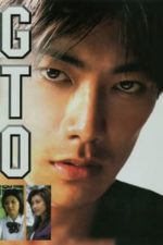 GTO: Great Teacher Onizuka (1999)