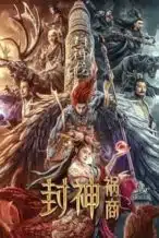 Nonton Film League of Gods: The Fall of Sheng (2023) Subtitle Indonesia Streaming Movie Download