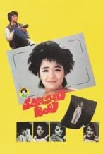 Nonton Film Miss Lonely (1985) Subtitle Indonesia Streaming Movie Download