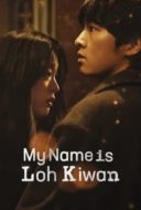 Layarkaca21 LK21 Dunia21 Nonton Film My Name Is Loh Kiwan (2024) Subtitle Indonesia Streaming Movie Download