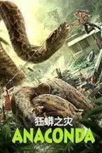 Nonton Film Anaconda (2024) Subtitle Indonesia Streaming Movie Download