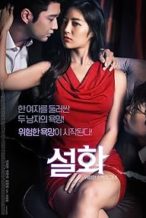 Nonton Film Seolhwa (2020) Subtitle Indonesia Streaming Movie Download