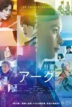 Nonton Film Arc (2021) Subtitle Indonesia Streaming Movie Download