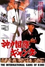 Nonton Film The International Gang of Kobe (1975) Subtitle Indonesia Streaming Movie Download
