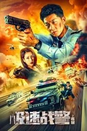 Layarkaca21 LK21 Dunia21 Nonton Film Extreme Speed Police: The War on Drugs (2024) Subtitle Indonesia Streaming Movie Download