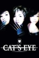 Layarkaca21 LK21 Dunia21 Nonton Film Cat’s Eye (1997) Subtitle Indonesia Streaming Movie Download