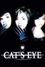 Cat’s Eye (1997)