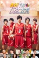 Layarkaca21 LK21 Dunia21 Nonton Film Run! T High School Basketball Club (2018) Subtitle Indonesia Streaming Movie Download