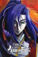 Layarkaca21 LK21 Dunia21 Nonton Film Code Geass: Akito the Exiled 2: The Wyvern Divided (2013) Subtitle Indonesia Streaming Movie Download