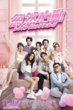 Nonton Film Love Suddenly (2022) Subtitle Indonesia Streaming Movie Download