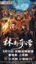Nonton Film Northeast Folktales (2024) Subtitle Indonesia Streaming Movie Download
