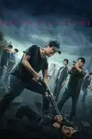 Layarkaca21 LK21 Dunia21 Nonton Film Hovering Blade (2024) Subtitle Indonesia Streaming Movie Download