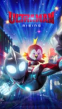 Nonton Film Ultraman: Rising (2024) Subtitle Indonesia Streaming Movie Download