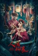 Layarkaca21 LK21 Dunia21 Nonton Film Doll Bride (2024) Subtitle Indonesia Streaming Movie Download