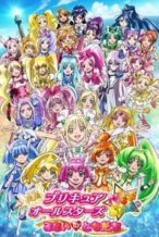 Nonton Film Pretty Cure All Stars New Stage: Friends of the Future (2012) Subtitle Indonesia Streaming Movie Download