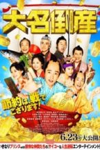 Nonton Film We’re Broke, My Lord! (2023) Subtitle Indonesia Streaming Movie Download