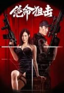 Layarkaca21 LK21 Dunia21 Nonton Film Desperate Sniper (2024) Subtitle Indonesia Streaming Movie Download