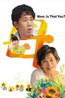 Layarkaca21 LK21 Dunia21 Nonton Film Mom, Is That You?! (2023) Subtitle Indonesia Streaming Movie Download