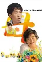 Nonton Film Mom, Is That You?! (2023) Subtitle Indonesia Streaming Movie Download