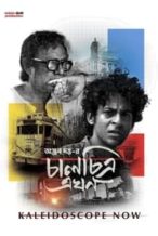 Nonton Film Chaalchitra Ekhon (2024) Subtitle Indonesia Streaming Movie Download