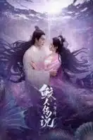 Layarkaca21 LK21 Dunia21 Nonton Film Legend of Mermaid: Human Love (2024) Subtitle Indonesia Streaming Movie Download