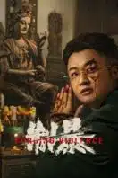 Layarkaca21 LK21 Dunia21 Nonton Film Curbing Violence (2024) Subtitle Indonesia Streaming Movie Download