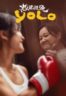 Layarkaca21 LK21 Dunia21 Nonton Film Yolo (2024) Subtitle Indonesia Streaming Movie Download